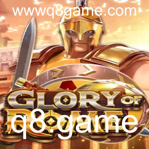 Explorando o Universo de GloryofRome: Uma Experiência Épica no Mundo dos Jogos de Estratégia